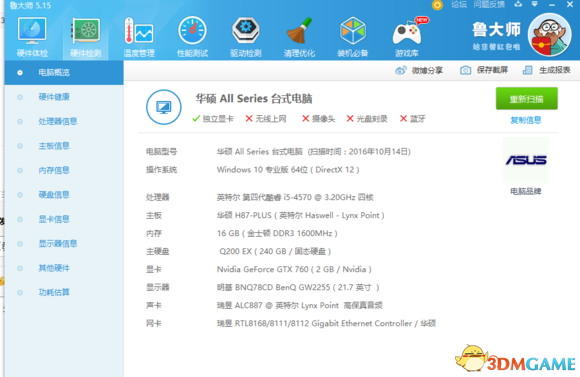 战地1怎么提高帧数