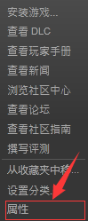 使命召唤13Steam版怎么设置中文
