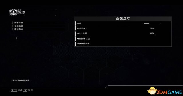 使命召唤13怎么关闭字幕