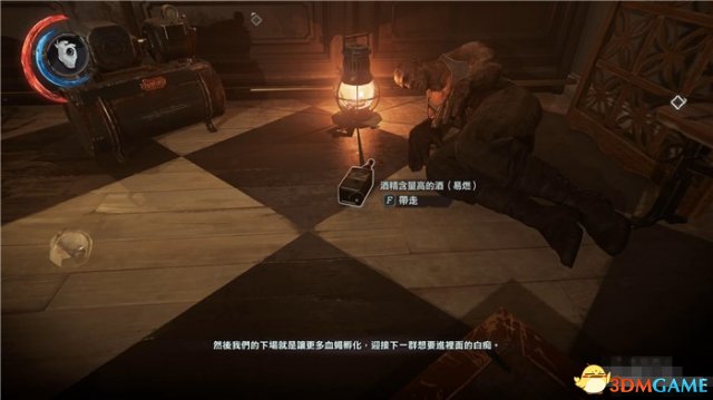 耻辱2第二关黑市钥匙获取方法