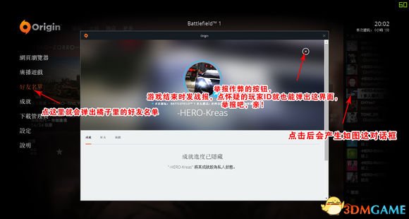 战地1怎么加入服务器