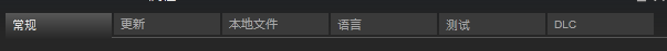 使命召唤13Steam版怎么设置中文