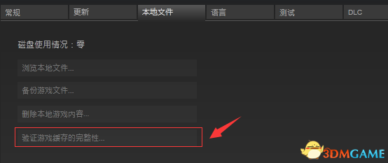 使命召唤13Steam无法启动怎么办