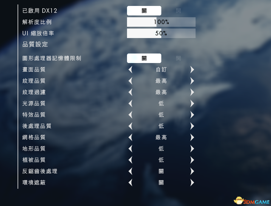 战地1怎么设置画面特效