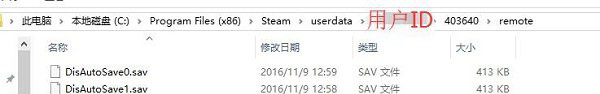 耻辱2存档位置在哪儿