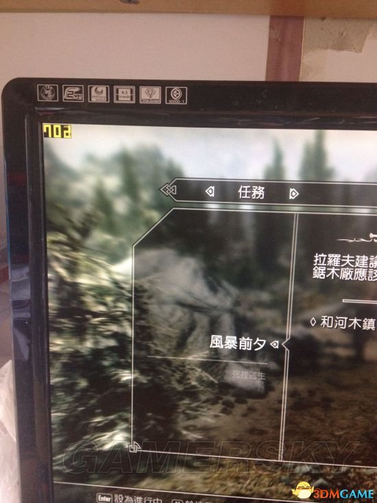 上古卷轴5天际重制版怎么提高帧数