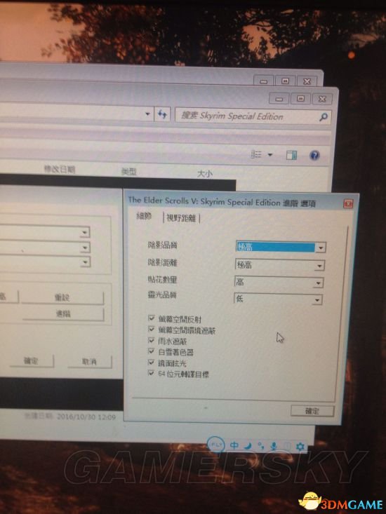 上古卷轴5天际重制版怎么提高帧数