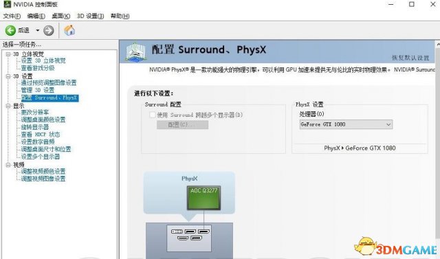 耻辱2N卡运行游戏卡顿怎么办