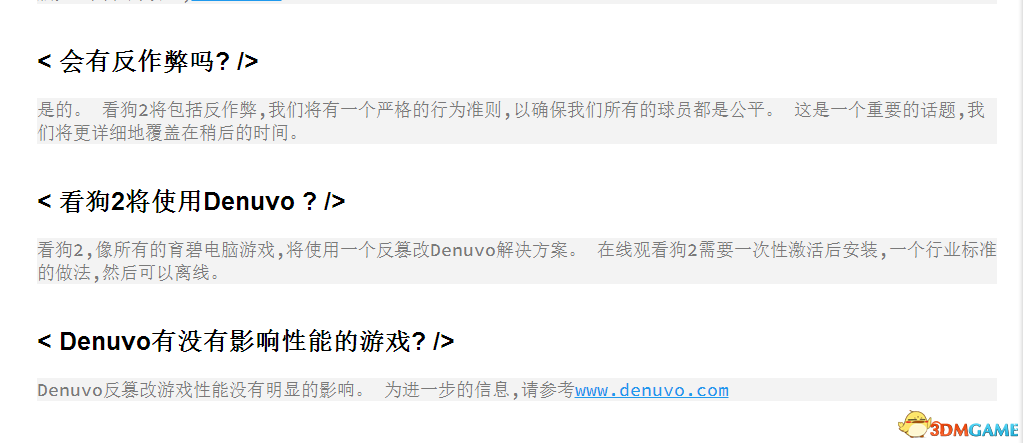 看门狗2PC版画面有什么不同