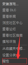 使命召唤13Steam无法启动怎么办