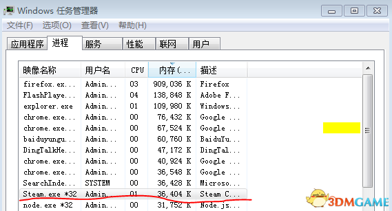 过山车之星退出后显示在运行中怎么解决