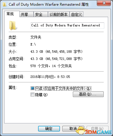 使命召唤4重制版硬盘空间不足怎么解决