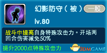 《精灵宝可梦：究极日月》神兽露奈雅拉技巧图文攻略 神兽怎么玩