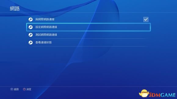 最终幻想15试玩版日服怎么注册 FF15日服注册方法