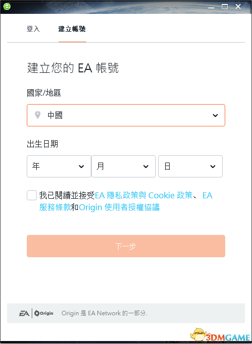 战地1游戏怎么购买
