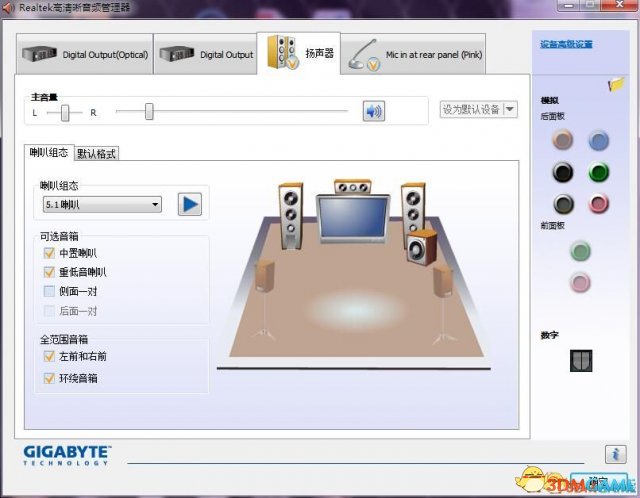 文明6声音有问题怎么办