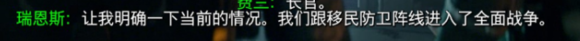 使命召唤4重制版IW战役剧情故事及人物深度分析