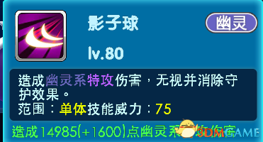 《精灵宝可梦：究极日月》神兽露奈雅拉技巧图文攻略 神兽怎么玩