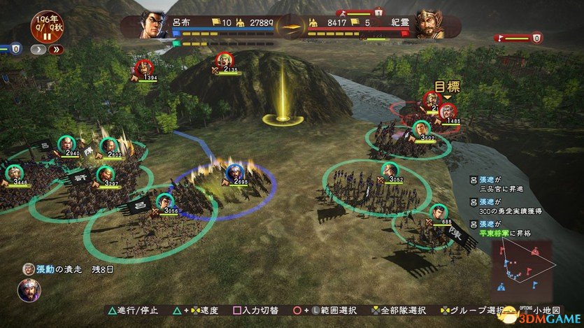 三国志13更新1.08不显示DLC军神包围网怎么解决