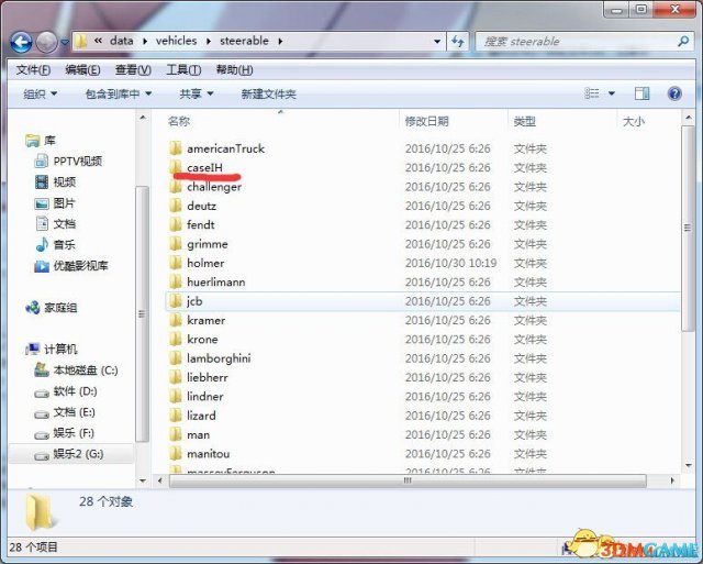 模拟农场17修改翻斗车容量教程