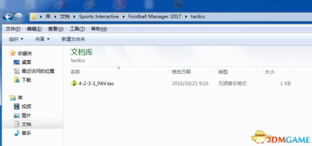 FM2017游戏中怎么加载战术包