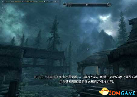 上古卷轴5重制版锯齿怎么去