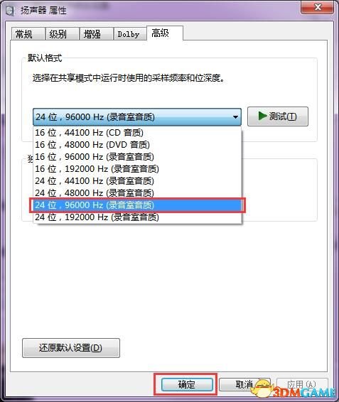 文明6声音有问题怎么办