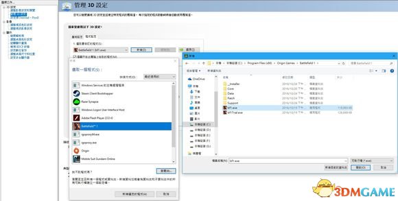 战地1鼠标延迟怎么解决