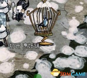 饥荒联机版鸟笼制作方法