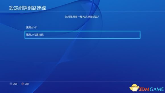 最终幻想15试玩版日服怎么注册 FF15日服注册方法