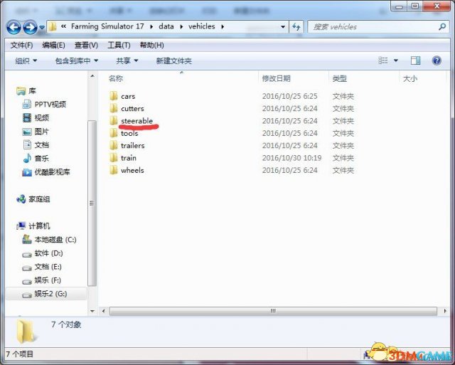 模拟农场17修改翻斗车容量教程