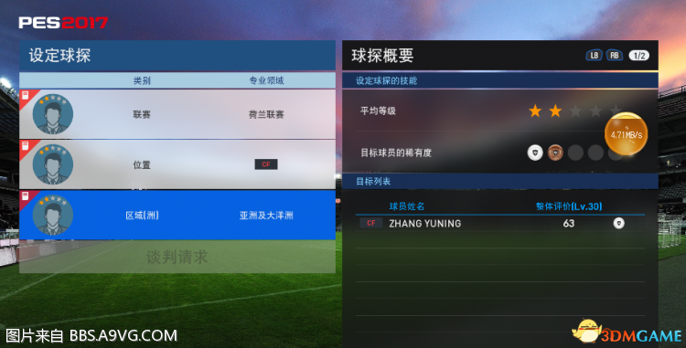 张玉宁 .PNG