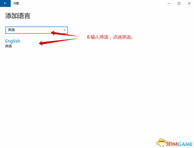 极限竞速6巅峰闪退怎么办