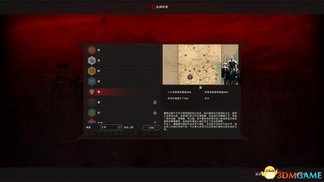 东方帝国经营发展音乐画面上手体验 东方帝国好玩吗
