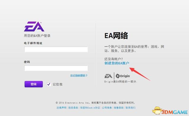 战地1怎么安装