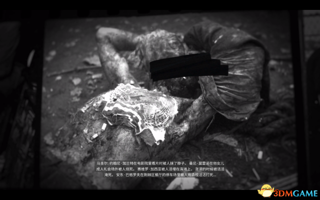 黑手党3卡珊德拉结局