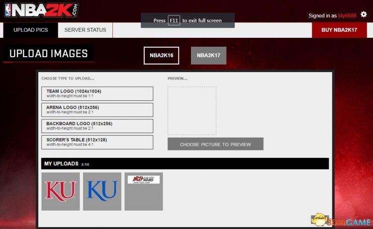 NBA2K17怎么自定义球场