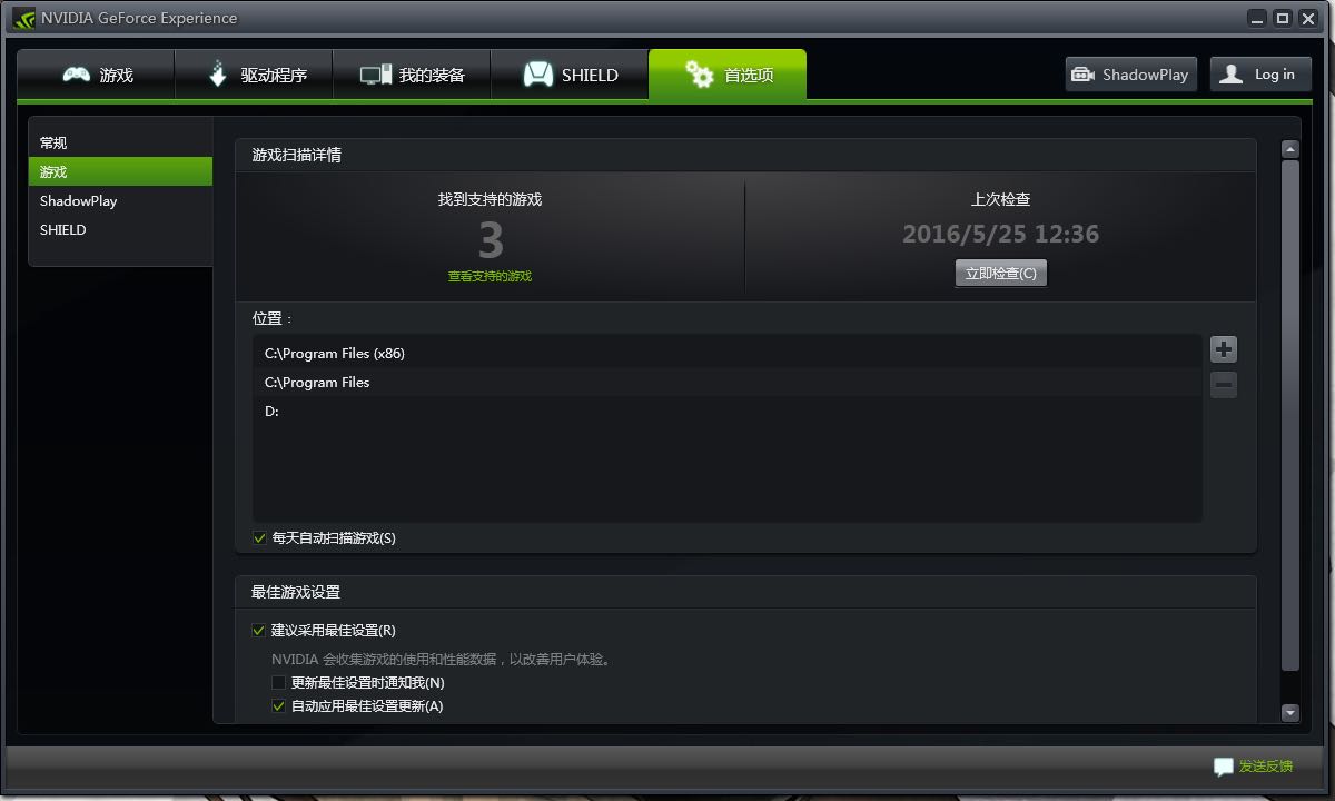 守望先锋nvidia9系显卡渲染设备丢失卡死怎么解决