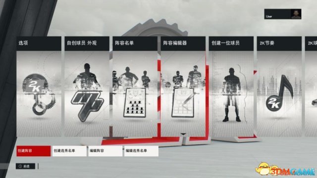 NBA 2K17MT模式阵容推荐 实用廉价阵容搭配方法分享