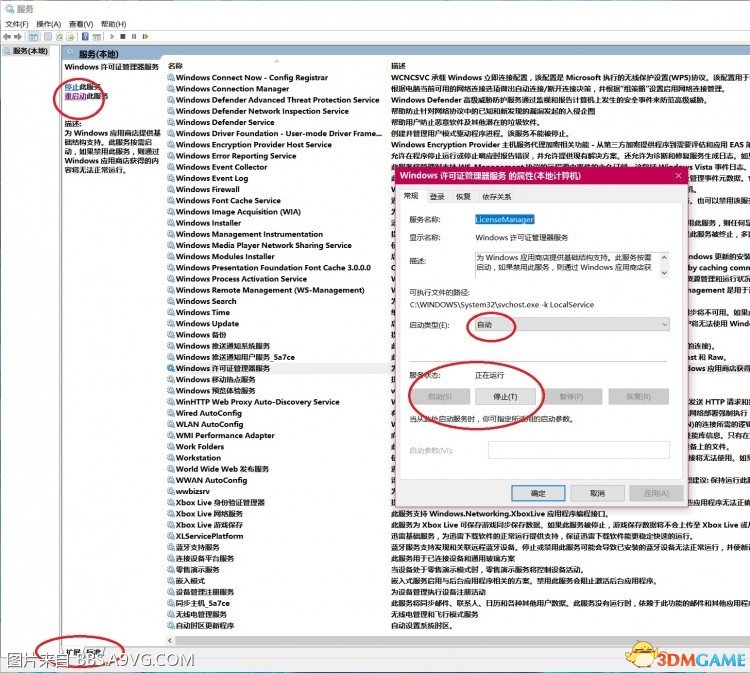 战争机器4预览版win10进不去怎么办
