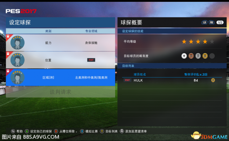 hulk 浩克 100%.PNG