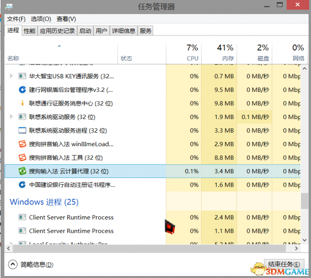 黎明杀机总提示有外挂怎么办