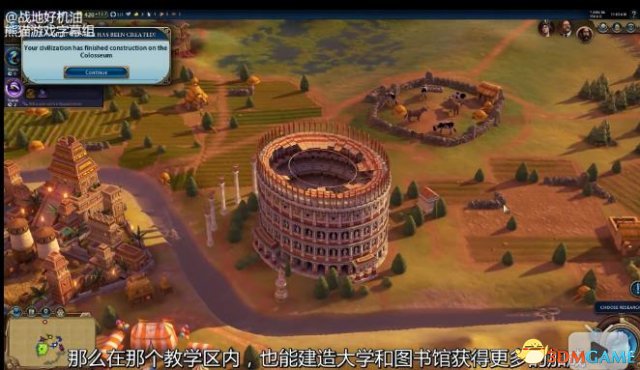 文明6建筑及科技树介绍视频