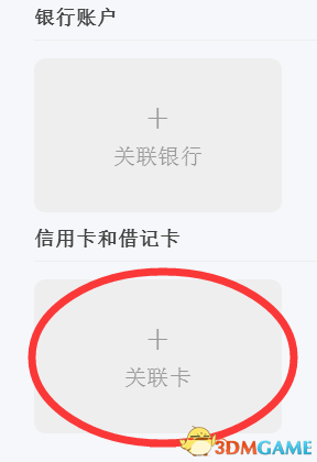 战地1EA会员怎么买