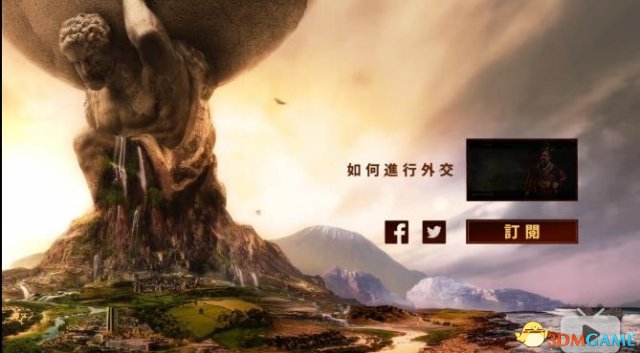 文明6新手教程