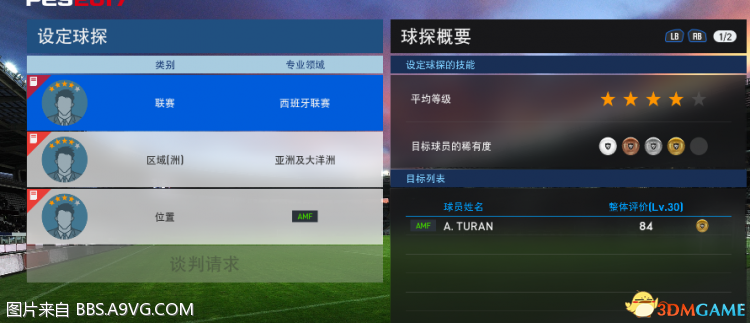 a 图兰.PNG