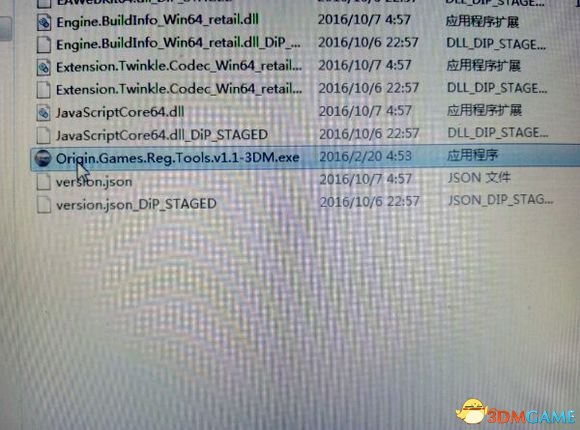 战地1正式版离线包无法识别怎么办