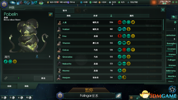不要小瞧对原住民的政策，这会产生许多影响。