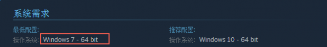 量子破碎win7能玩吗
