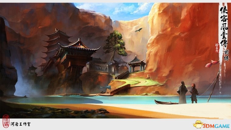 侠客风云传前传怎么反激活